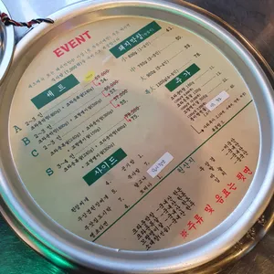 풍미랑막창 리뷰 사진