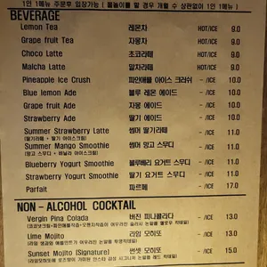 하라케케 리뷰 사진