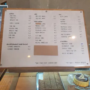 웨스트빙고 리뷰 사진