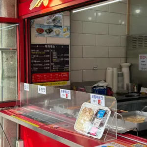 파파떡볶이 리뷰 사진