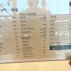 카페밀마 리뷰 사진