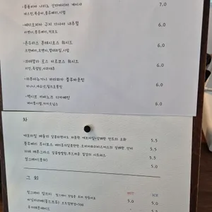 해류 리뷰 사진