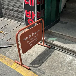 뺑드에코 리뷰 사진