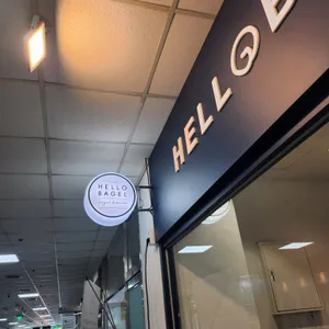 헬로베이글 리뷰 사진