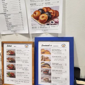 헬로베이글 리뷰 사진