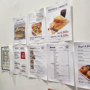 헬로베이글 리뷰 사진