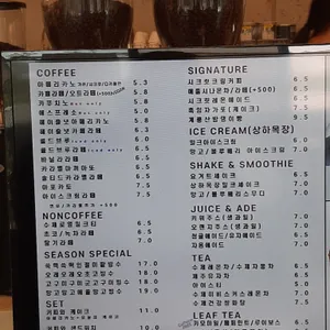 시크릿가든 리뷰 사진