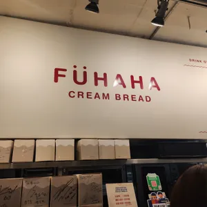 푸하하크림빵 리뷰 사진