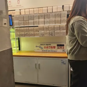 푸하하크림빵 리뷰 사진