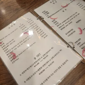 림 차이나 리뷰 사진