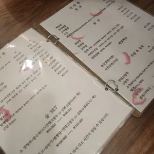 림 차이나 리뷰 사진