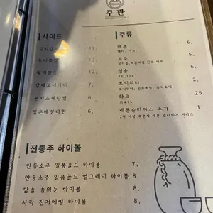 주관 리뷰 사진