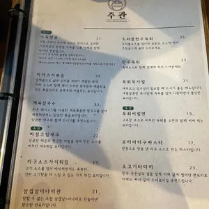주관 리뷰 사진