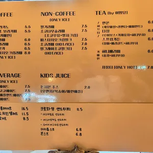 메리클리프 리뷰 사진