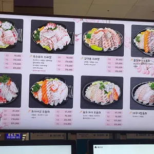 이레상회 리뷰 사진