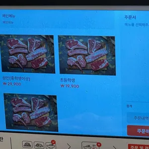 미추홀가든 리뷰 사진
