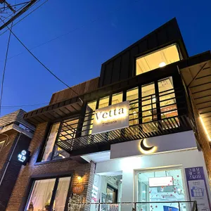 베따 리뷰 사진