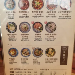 오유미당 리뷰 사진