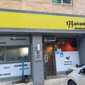 길목바베큐 리뷰 사진