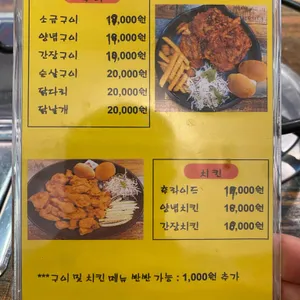 길목바베큐 리뷰 사진