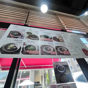 메르밀진미집 리뷰 사진