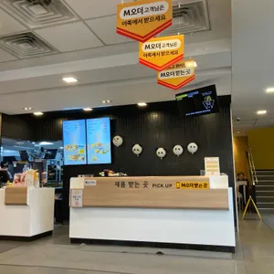맥도날드 리뷰 사진