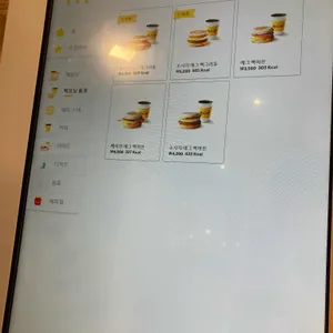 맥도날드 리뷰 사진