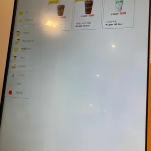 맥도날드 리뷰 사진