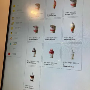 맥도날드 리뷰 사진