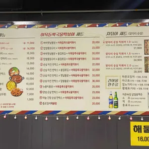 김종구식맛치킨.전기바베큐.옛날통닭광주화정점 사진