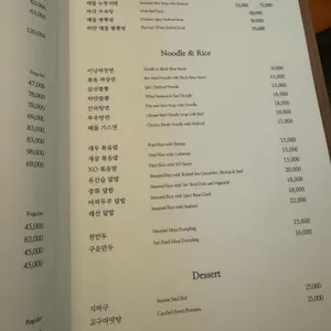 이닝 리뷰 사진