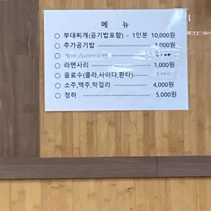 큰손식당 리뷰 사진