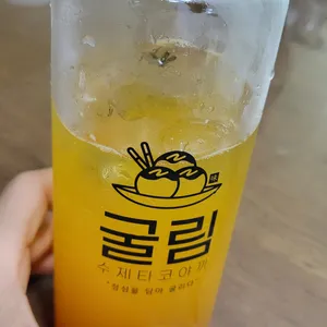 굴림타코야끼 사진