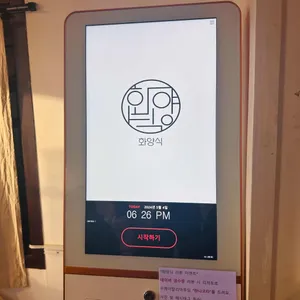 화양식 리뷰 사진