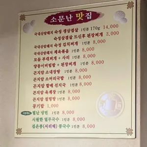 옥돌 리뷰 사진
