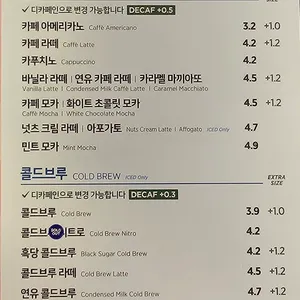 이디야커피 리뷰 사진