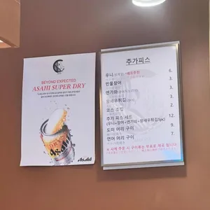 오사이초밥 리뷰 사진