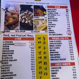 커피파는술집 리뷰 사진