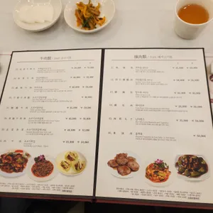 만강홍 리뷰 사진
