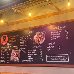 곱분이곱창 리뷰 사진