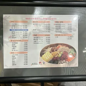 갑기회관 리뷰 사진