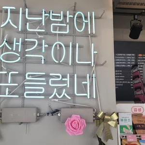 감성커피 리뷰 사진