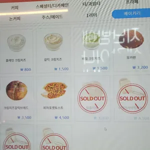 감성커피 리뷰 사진