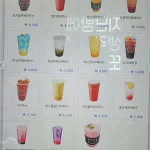 감성커피 리뷰 사진