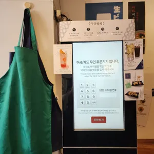 우츄라멘 리뷰 사진