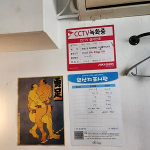 우츄라멘 리뷰 사진