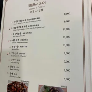 아리원 리뷰 사진