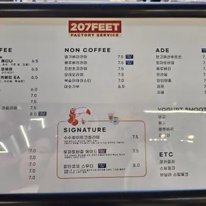 207FEET 리뷰 사진