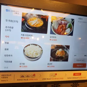 양돈산업 리뷰 사진