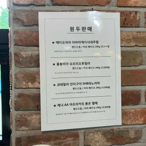 카페 아델 리뷰 사진